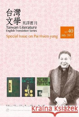 Taiwan Literature: Special Issue on Pai Hsien-Yung Kuo-Ch'ing Tu Terence Russell 9789863502401