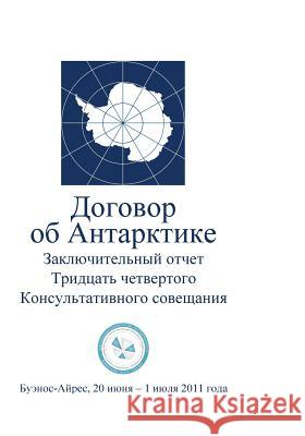 Final Report of the Thirty-Fourth Antarctic Treaty Consultative Meeting (Russian Antarctic Treaty Consultative Meeting 9789871515271 Secretariat of the Antarctic Treaty