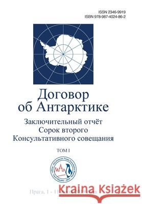 Заключительный отчёт Со& Antarctic Treaty Consultative Meeting 9789874024862 Secretariat of the Antarctic Treaty