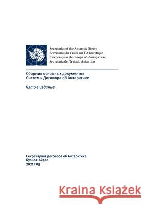 Сборник основных докуме& Secretariat of the Antarctic Treaty 9789878929101 Secretariat of the Antarctic Treaty