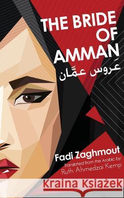 The Bride of Amman Fadi Zaghmout Ruth Ahmedzai Kemp 9789881219893