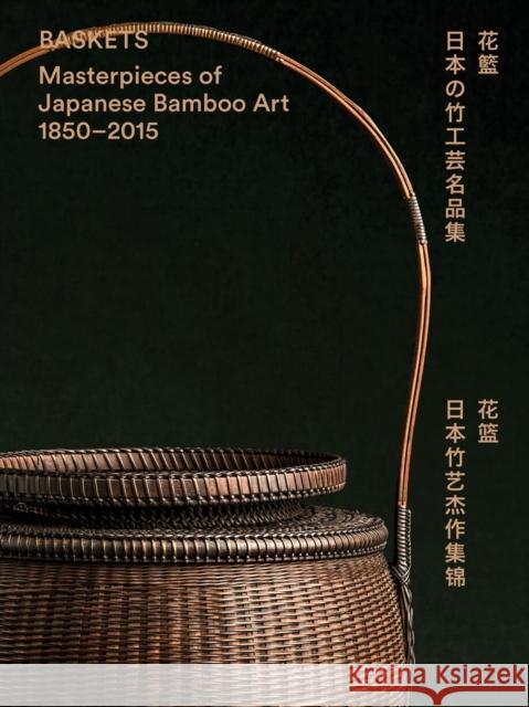 Baskets: Masterpieces of Japanese Bamboo Art 1850-2015 Joe Earle, Bertrand Stark 9789881375452 Stark Studios Limited