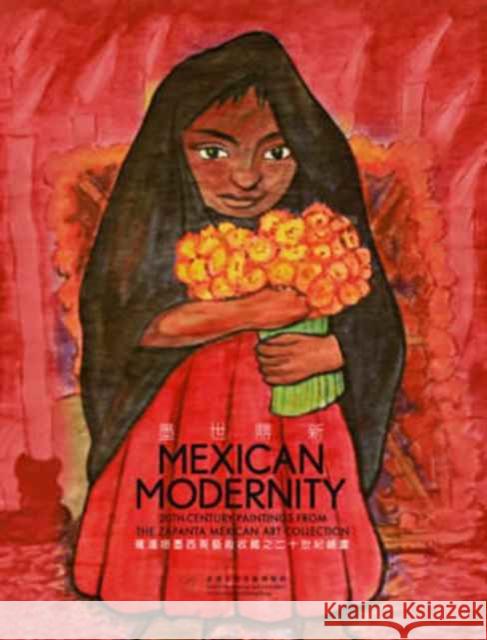 Mexican Modernity: 20th-Century Paintings from the Zapanta Mexican Art Collection Edward Zhou 9789881902368 University Museum and Art Gallery, Hong Kong
