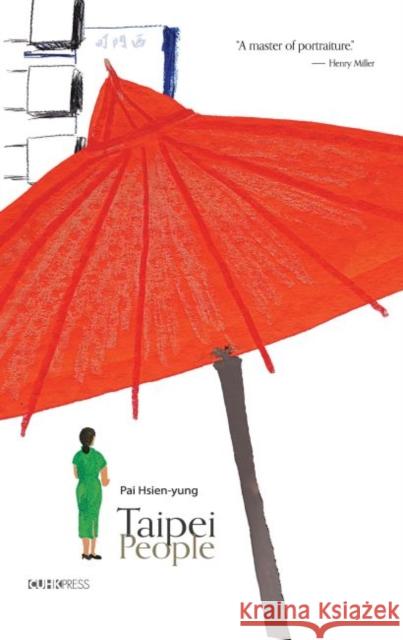 Taipei People Hsien-Yung Pai Patia Yasin George Kao 9789882370067