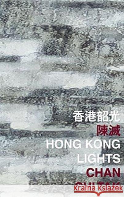 Hong Kong Lights Chi Tak Chan 9789882370296 Chinese University Press
