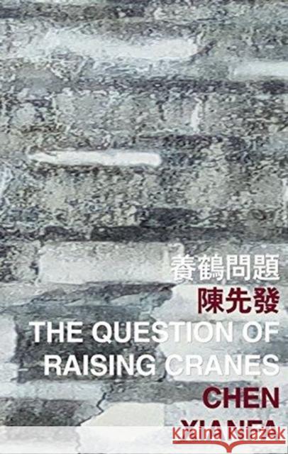 The Question of Raising Cranes Xianfa Chen 9789882370326 Chinese University Press