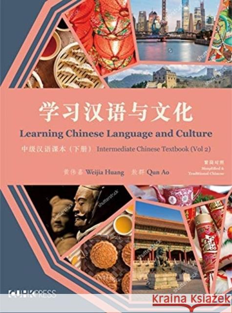 Learning Chinese Language and Culture: Intermediate Chinese Textbook, Volume 2 Weijia Huang 9789882370616 Chinese University Press