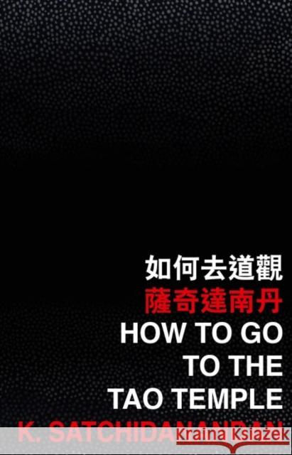 How to Go to the Tao Temple K. Satchidanandan   9789882371569 The Chinese University Press