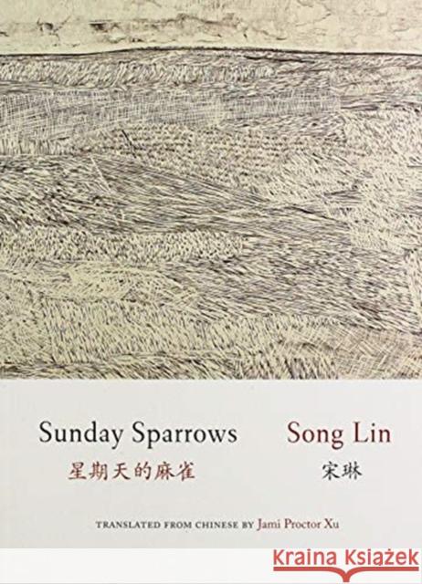 Sunday Sparrows Song Lin   9789882371798 The Chinese University Press