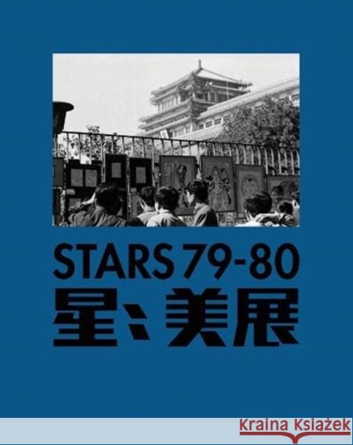 Stars 79-80 Li Xianting Huang Rui 9789882371828 Chinese University of Hong Kong Press