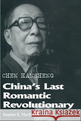 Chen Hansheng: China\'s Last Romantic Revolutionary  9789882372603 Chinese University of Hong Kong Press