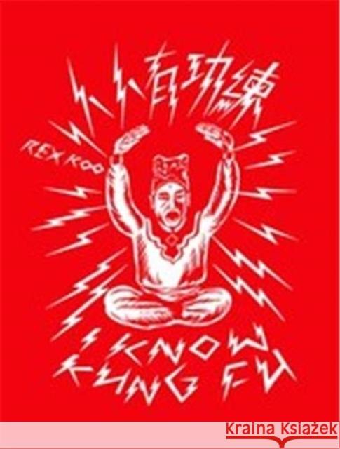 I KNOW KUNG FU: An Illustrated Tribute to Kung Fu Movies, Moves and Masters Victionary 9789887462903 Victionary