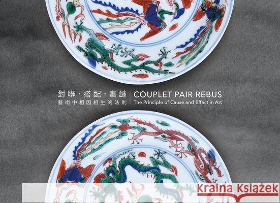 Couplet Pair Rebus: The Principle of Cause and Effect in Art Harald P. Kraemer 9789887470830 Hku Museum and Art Gallery