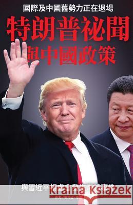 The Mystery of Trump and His Chinese Policy New Epoch Weekly 9789887734154 Mystery of Trump and His Chinese Policy