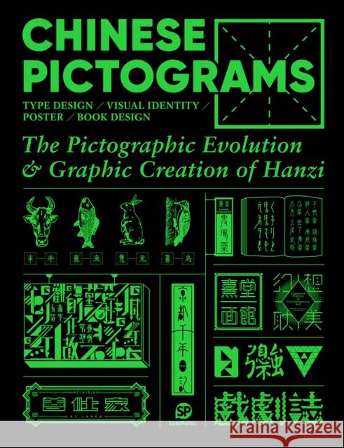 Chinese Pictograms(revised Version): The Pictographic Evolution & Graphic Creation of Hanzi SendPoints 9789887928492