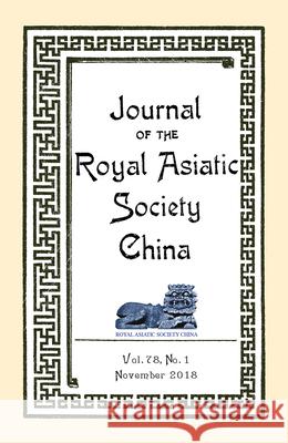 Journal of the Royal Asia Society 2018 Edition Chun, Julie 9789888552320 Earnshaw Books