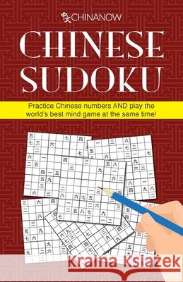 Chinese Sudoku: Practice Chinese numbers AND play the world's best mind game at the same time! Graham Earnshaw 9789888552931 Earnshaw Books Ltd