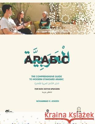 The Comprehensive Guide to Modern Standard Arabic: Arabic for nonnative speakers Mohammad K Ayaseh   9789923996201 Mohammad Ayaseh