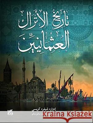 The History of the Ottomans Edward Shepherd Creasy 9789927129612