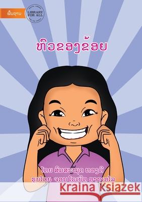 My Head - ຫົວຂອງຂ້ອຍ Thongdy, Somsamout 9789932003815 Library for All