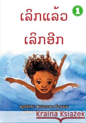 Deeper and Deeper (Lao edition) / ເລິກແລ້ວເລິກອີກ Stella Rumbam, Marianna Fedorava 9789932090402