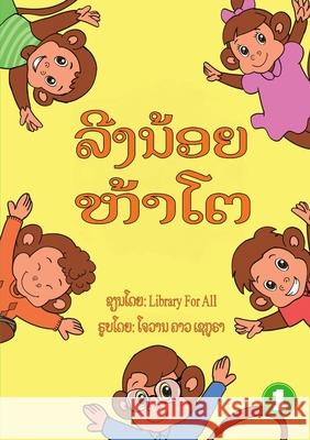 Five Little Monkeys (Lao edition) / ລີງນ້ອຍຫ້າໂຕ Library for All, Jovan Carl Segura 9789932090419 Library for All