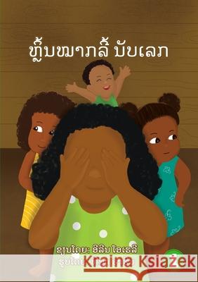 Hide And Seek Counting (Lao edition) / ຫຼິ້ນຫມາກລີ້ ນັບເລກ Eileen O'Hely, Teena Rahim 9789932090426 Library for All