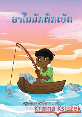 Arnold Loved To Fish (Lao edition) / ອາໂນມັກຕຶກເບັດ Bajerai, Sharyn 9789932090471 Library for All