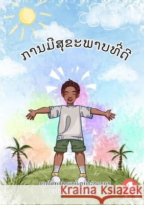 Being Healthy (Lao edition) / ການມີສຸຂະພາບທີ່ດີ Gunawardana, Amani 9789932090648 Library for All