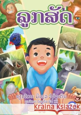 Animal Baby (Lao edition) / ລູກສັດ Worthington, Michelle 9789932090693 Library for All