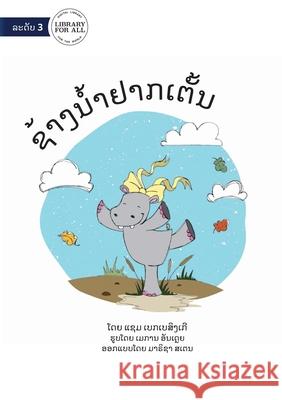 Hippo Wants To Dance - ຊ້າງນໍ້າຢາກເຕັ້ນ Sam Beckbessinger, Megan Andrews 9789932091249 Library for All