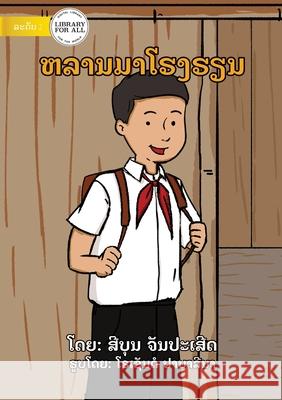 I Come To School - ຫລານມາໂຮງຮຽນ Seeboon Chanpaserth, Rosendo Pabalinas, Jr 9789932091522 Library for All