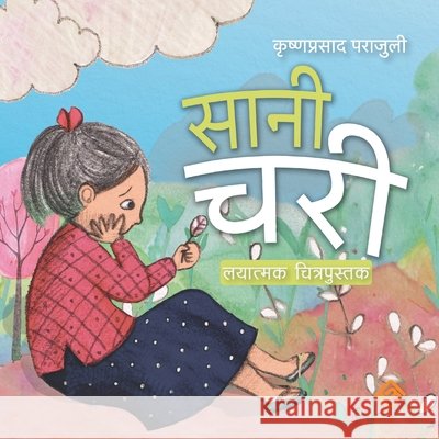 सानी चरी Parajuli, Krishna Prasad, Tulachan, Bandana, Parajuli, Shashwat 9789937948890