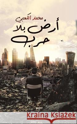 أرض بلا حرب Mohammed Alkaabi 9789948366416 Austin Macauley Publishers FZE