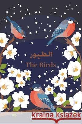 The Birds الطيور الزهر 9789948705772 Austin MacAuley Publishers Fze