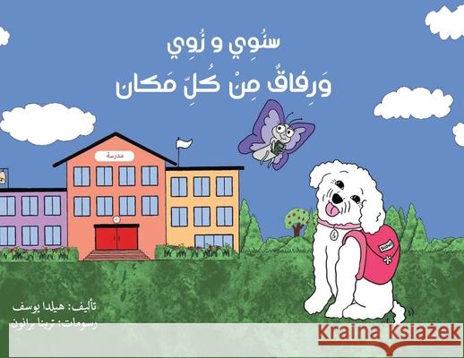 Snowy and Zoey's Big Life Lesson Hilda Youssef Trena Branon 9789948759829