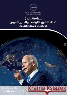 سياسة بايدن تجاه الشرق ال العزب 9789948790976 Trends Research and Advisory
