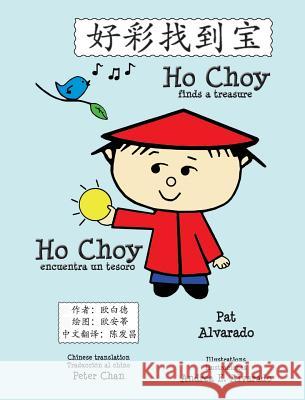 Ho Choy Finds a Treasure * Ho Choy Encuentra Un Tesoro Pat Alvarado Andrea E. Alvarado Peter Chan 9789962690764 Piggy Press Books