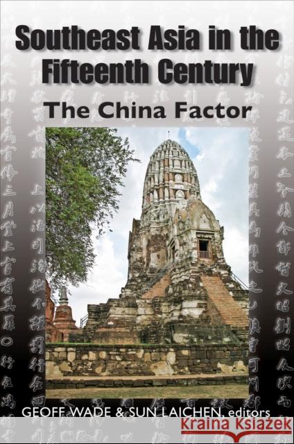 Southeast Asia in the Fifteenth Century: The China Factor Wade, Geoff 9789971694487 Nus Press; Washington Up