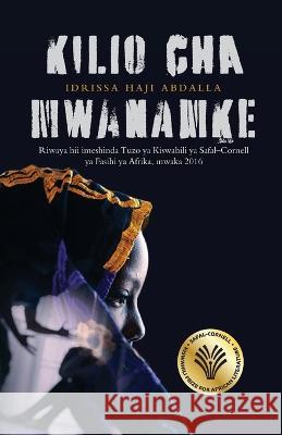 Kilio cha Mwanamke Idrissa Haji Abdalla   9789987084975 Mkuki na Nyota Publishers