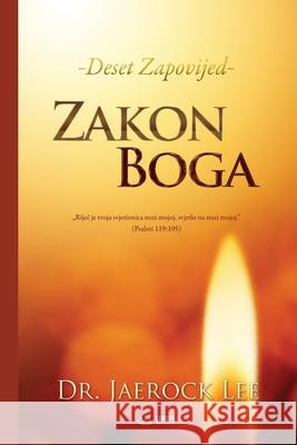 Zakon Boga Lee Jaerock   9791126305261 Urim Books USA