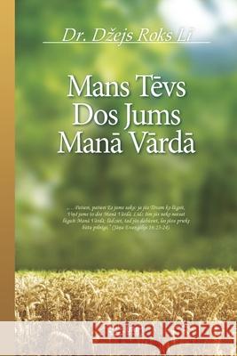 Mans Tēvs Dos Jums Manā Vārdā Lee, Jaerock 9791126306626 Urim Books USA