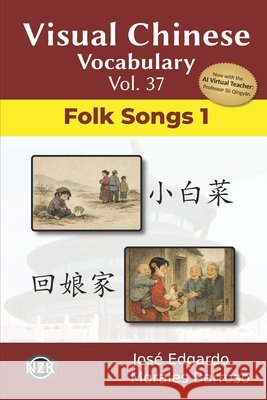 Visual Chinese Vocabulary Vol. 37: Folk Songs 1 Morales Barroso, José Edgardo 9798180899910 Independently Published