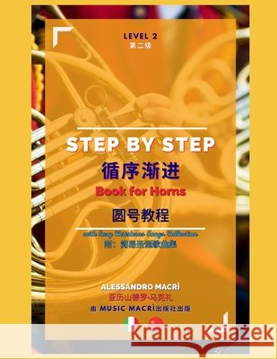 STEP by STEP Book for Horns Level 2: Italian/Chinese Macrì, Alessandro 9798181519794