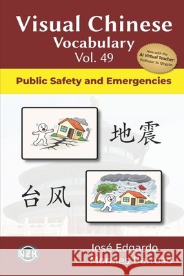 Visual Chinese Vocabulary Vol. 49: Public Safety and Emergencies Morales Barroso, José Edgardo 9798181586352 Independently Published