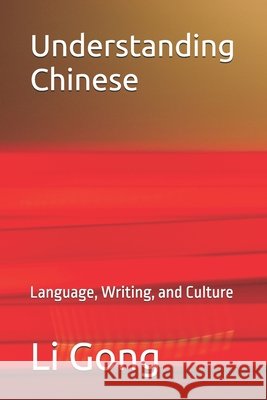 Understanding Chinese: Language, Writing, and Culture Gong, Li 9798185899328