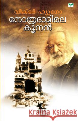 Victor Hugo Victor Hugo   9798188582715 Green Books Publisher