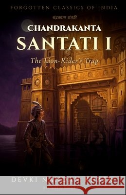 Chandrakanta Santati - I: The Lion-Rider's Trap Sarkar, Romesh, Khatri, Devki Nandan 9798189088872