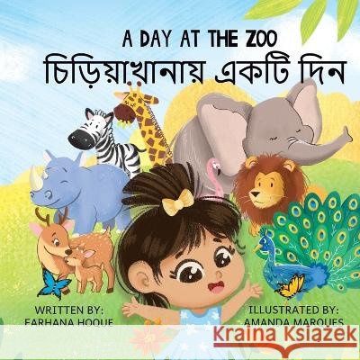 A Day at the Zoo Marques, Amanda, Hoque, Farhana 9798192388181