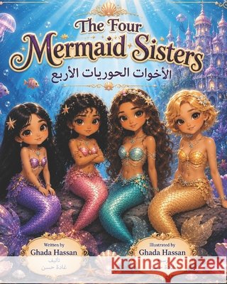 The Four Mermaid Sisters: ألاخوات الحوريات ال Hassan, Ghada 9798196860546